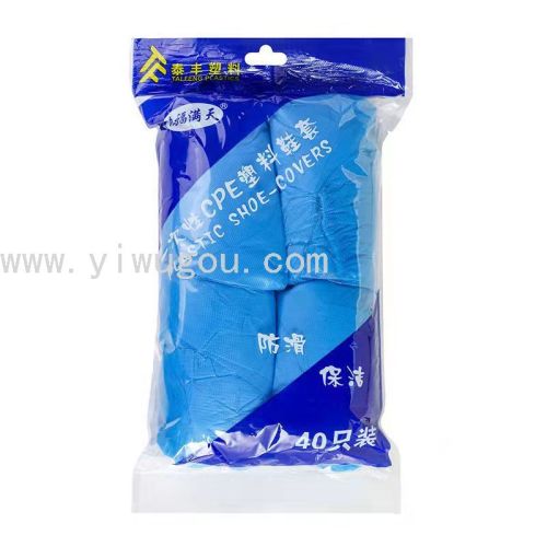Disposable Shoe Cover Taifeng Brand Blue CPE Brand New Material 2G 100 Shoe Covers