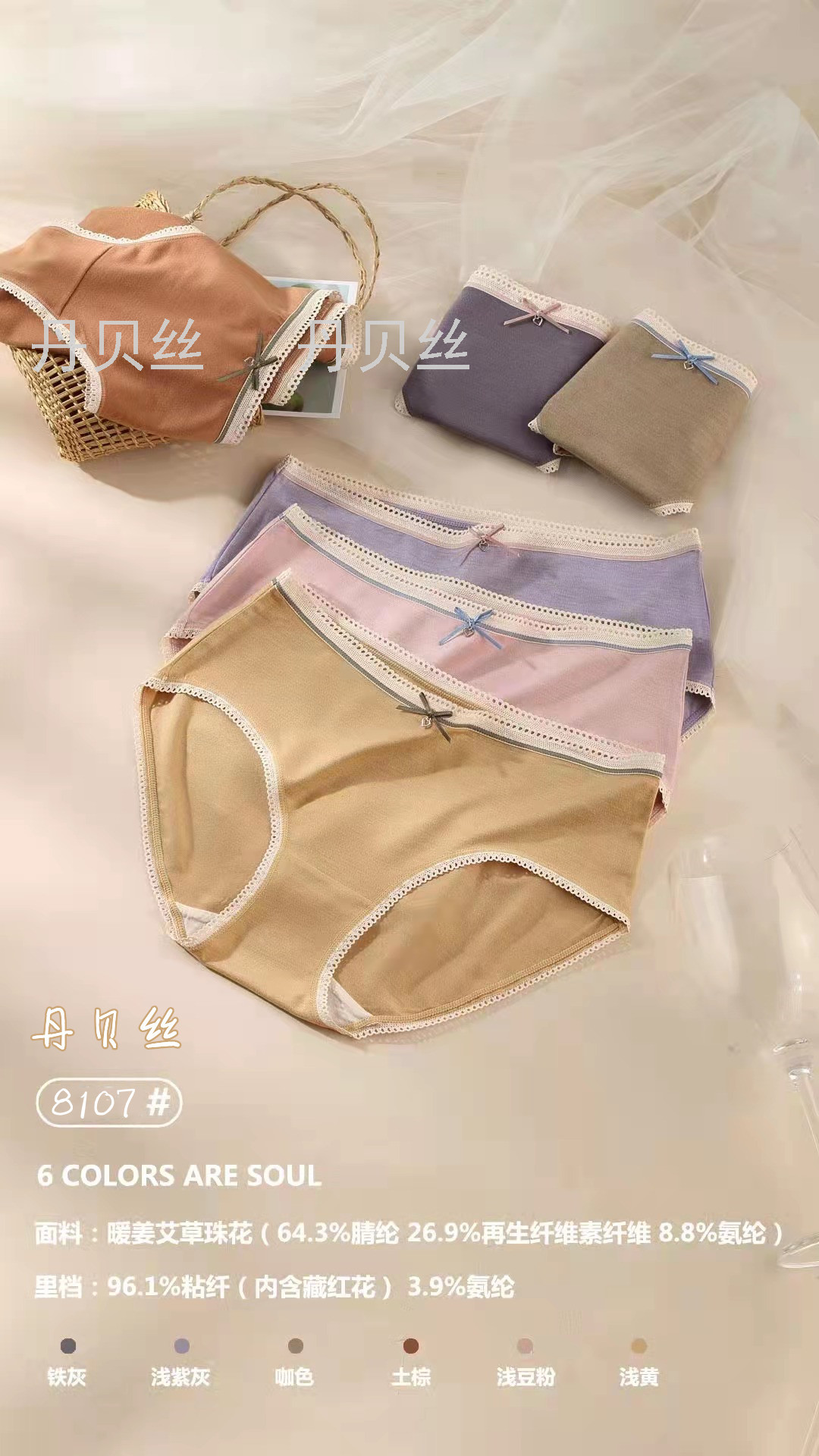 秋冬爆款 磨毛亲肤舒适棉 蕾丝花边 性感时尚女士内裤