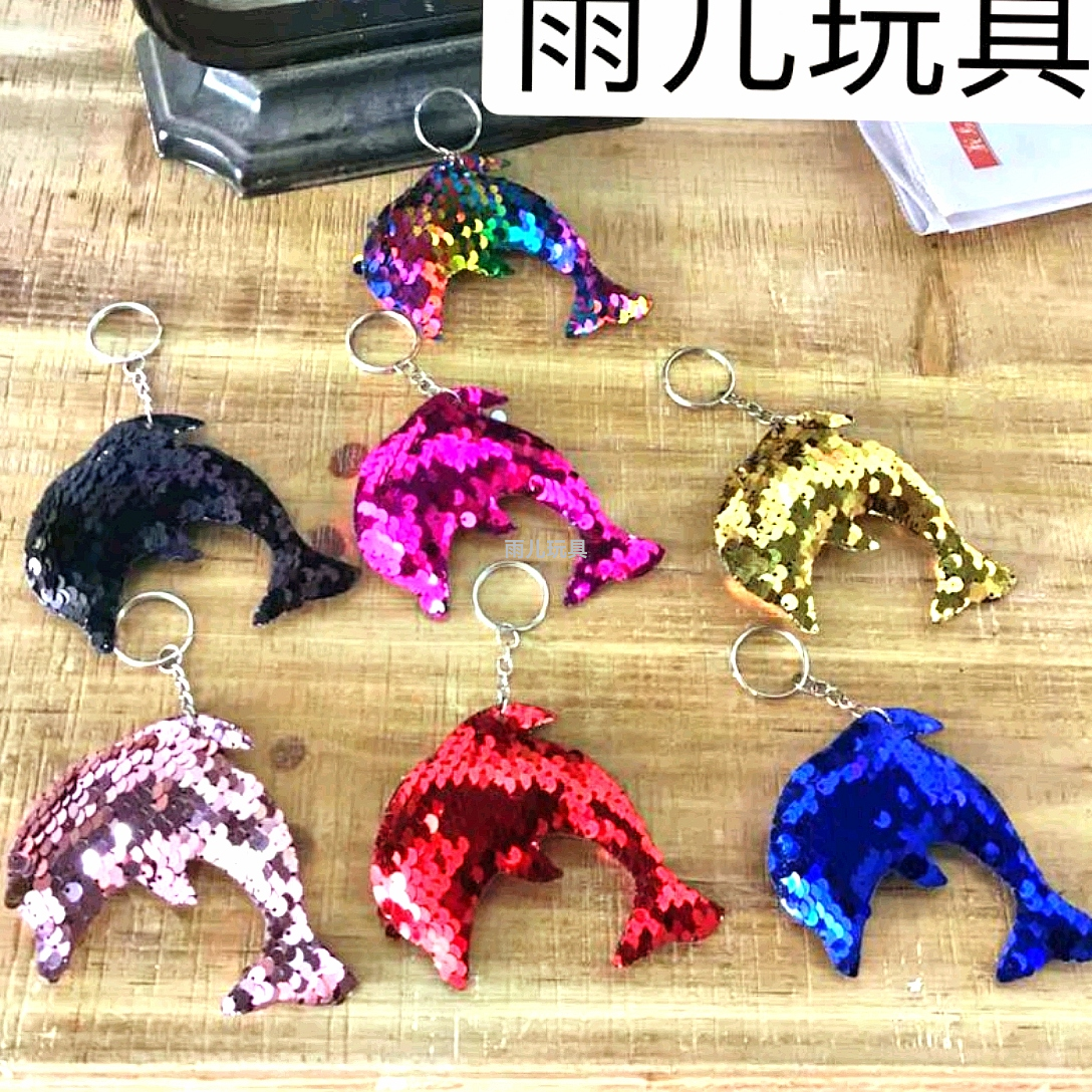 玩具小挂件钥匙扣超声波亮片挂件海洋海豚亮片挂件独角鲸亮片挂件