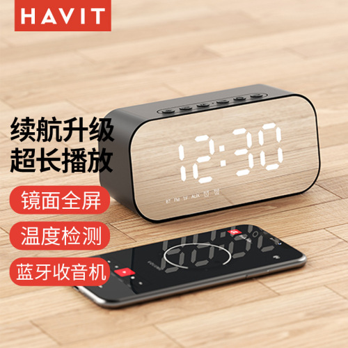havit/hyweite m3 creative subwoofer mini stereo mirror clock alarm clock wireless bluetooth speaker