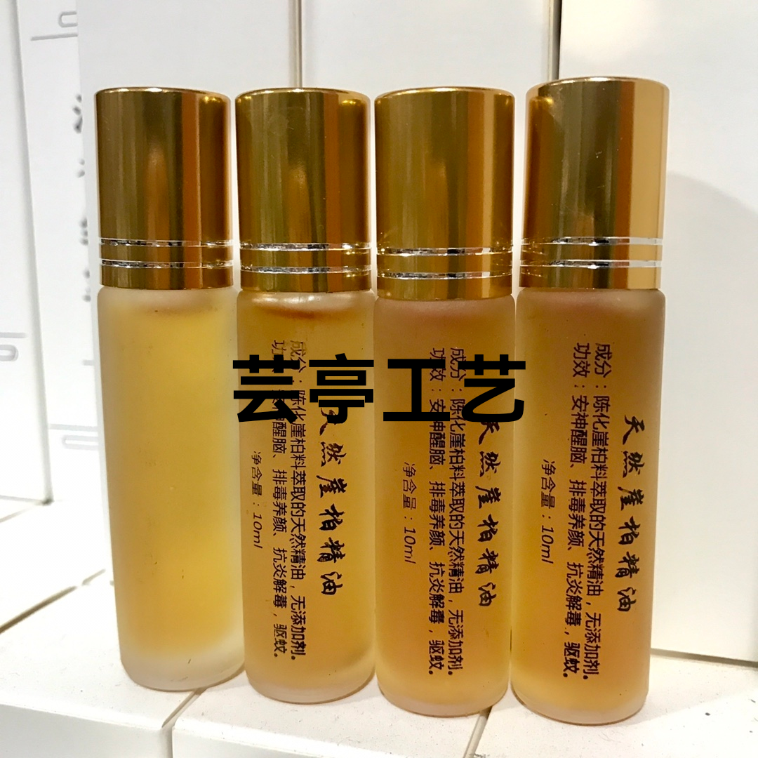 【崖柏精油•10毫升装】
  一、闻香：将少量崖柏精油涂抹于手背