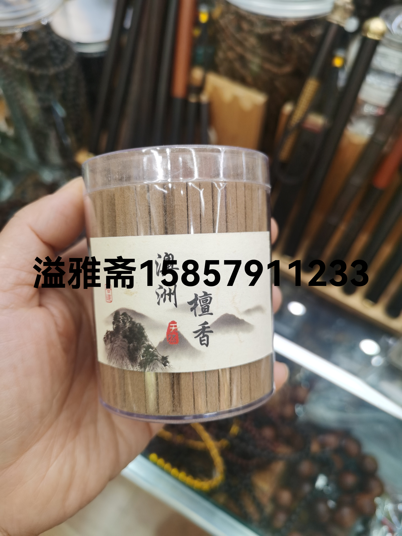 檀香粉木棒檀香粉压的粉棒供佛香棒