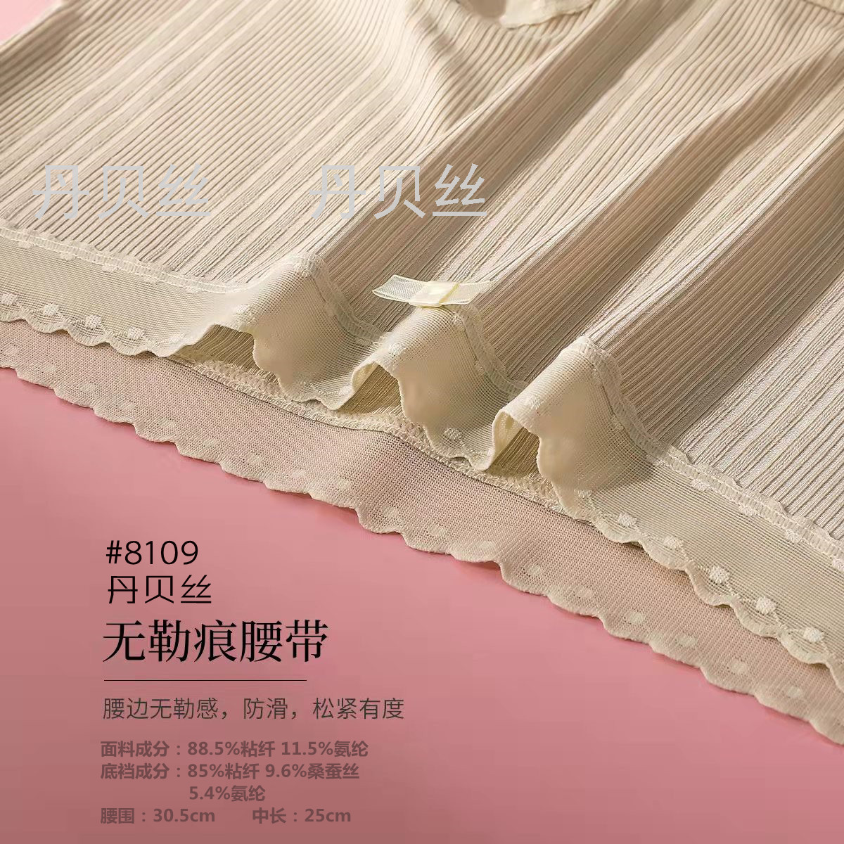 罗纹搭配蕾丝 性感优雅 时尚大方 舒适绵柔 超柔软女士内裤