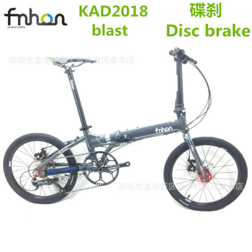 Fnhon Popular Kad2018/Kcd2018/Dg2018 Disc Brake 20-Inch Folding Bike