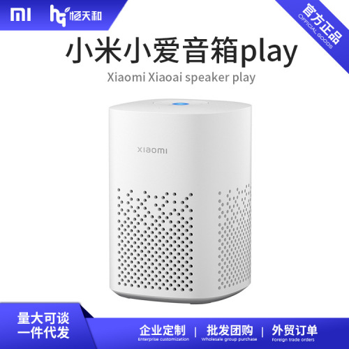 xiaomi xiaoai speaker play enhanced version full series xiaoai classmate ai speaker xiaoai pro bluetooth audio touch screen