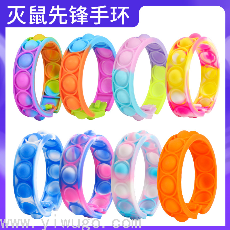 亚马逊新品pop it手环灭鼠先锋减压硅胶手环泡泡硅胶益智解压玩具