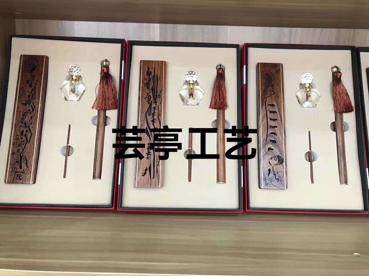 2021芸亭工艺香盒套装 可可私人订制公司送礼企业活动