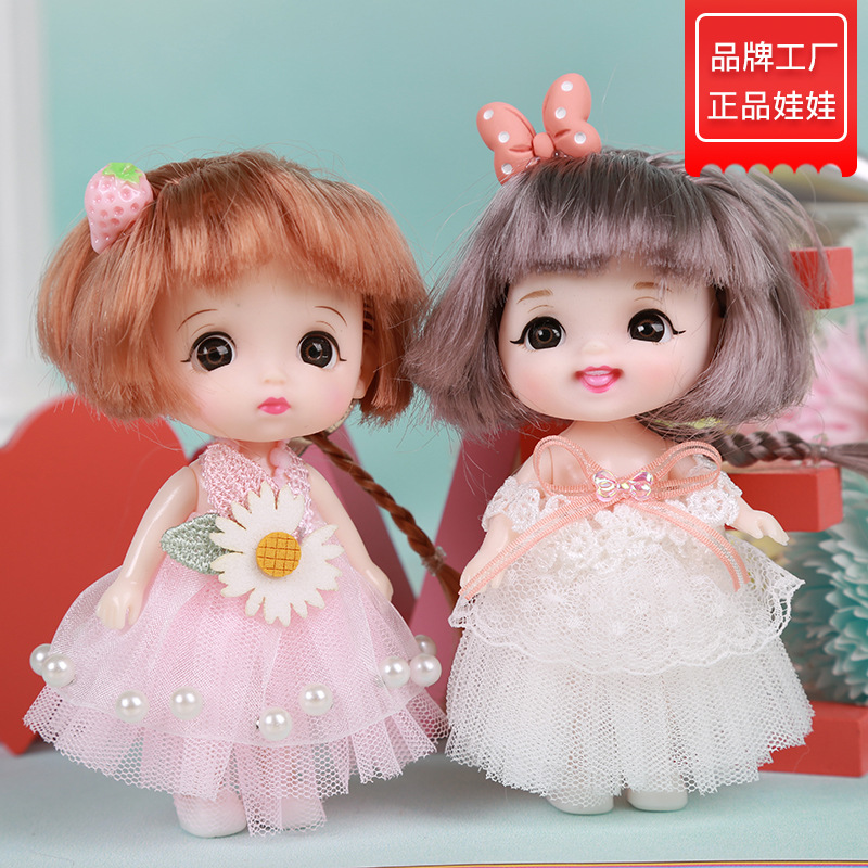 正版缪莉芭比娃娃可爱笑脸萌娃12寸带挂扣小号洋娃娃女孩礼物玩具
