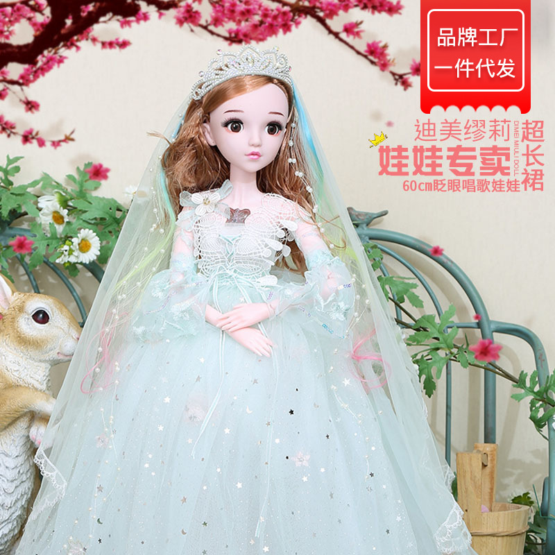 缪莉芭比婚纱长裙洋娃娃儿童节礼物会唱歌眨眼可爱小女孩玩具60cm