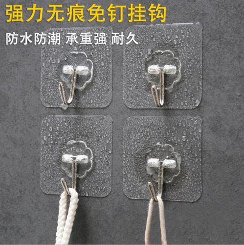 seamless transparent hook hook super strong adhesive hook wall-mounted wall hook household adhesive wall self-adhesive
