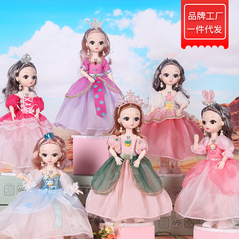 正版缪莉30cm音乐唱歌洋娃娃苏菲亚公主BJD女孩玩具礼物娃娃批发