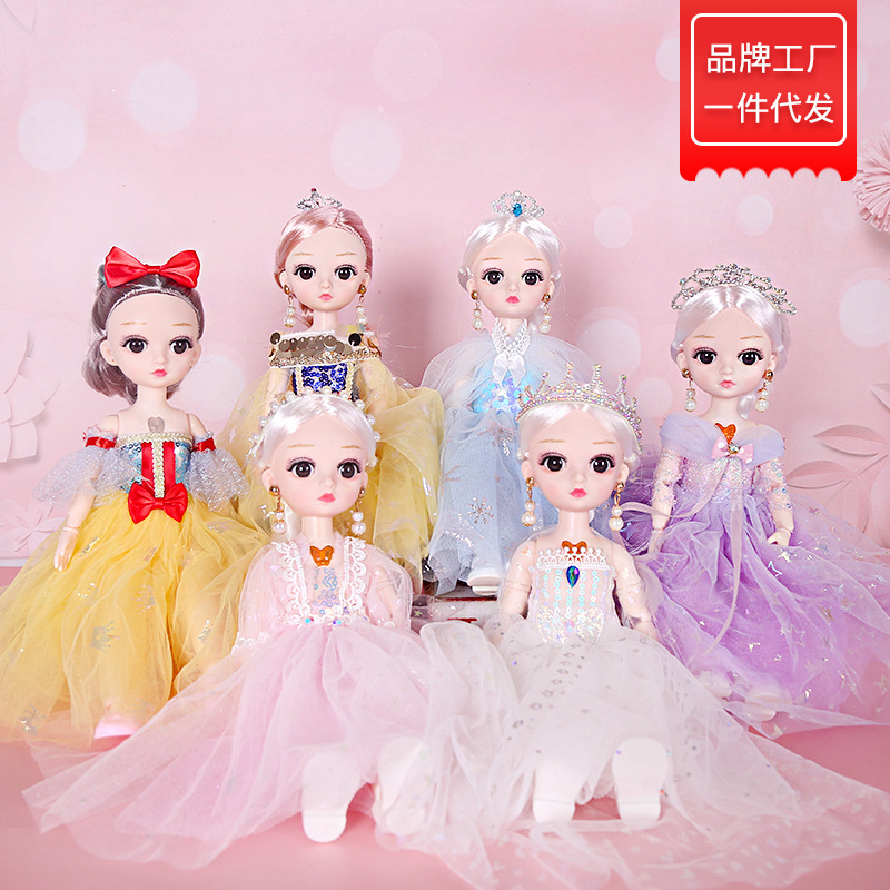 正版缪莉30cm冰雪奇缘白雪公主精品会唱歌BJD女孩玩具洋娃娃批发