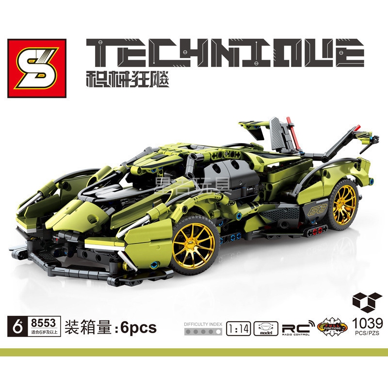 S牌加致积木8553科技系列兰博基妮GT跑车模型儿童拼装小颗粒玩
