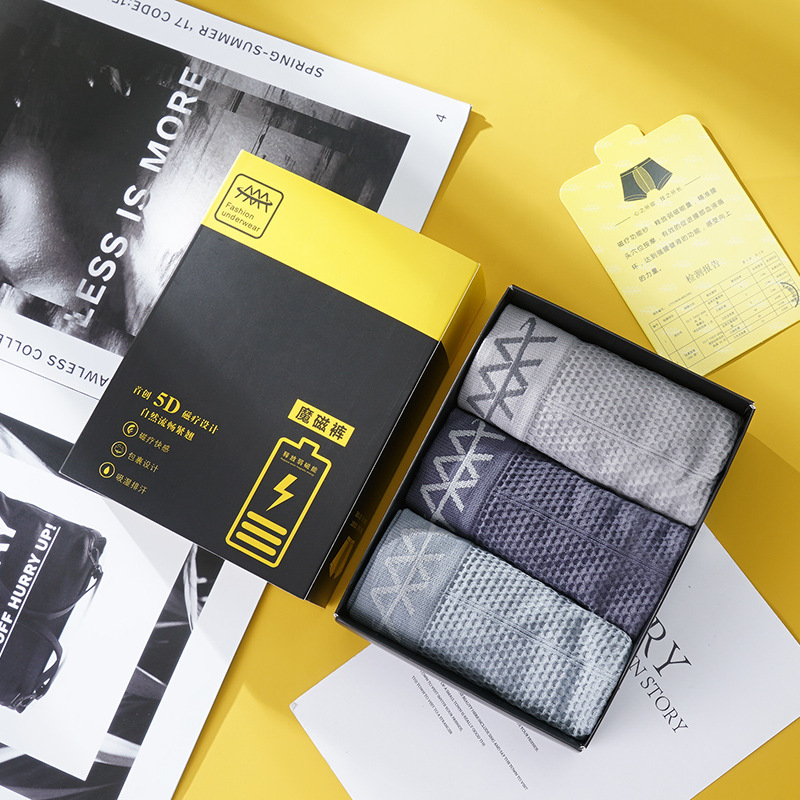 【3条盒装】内裤无缝透气中腰无痕高弹男士透气平角裤