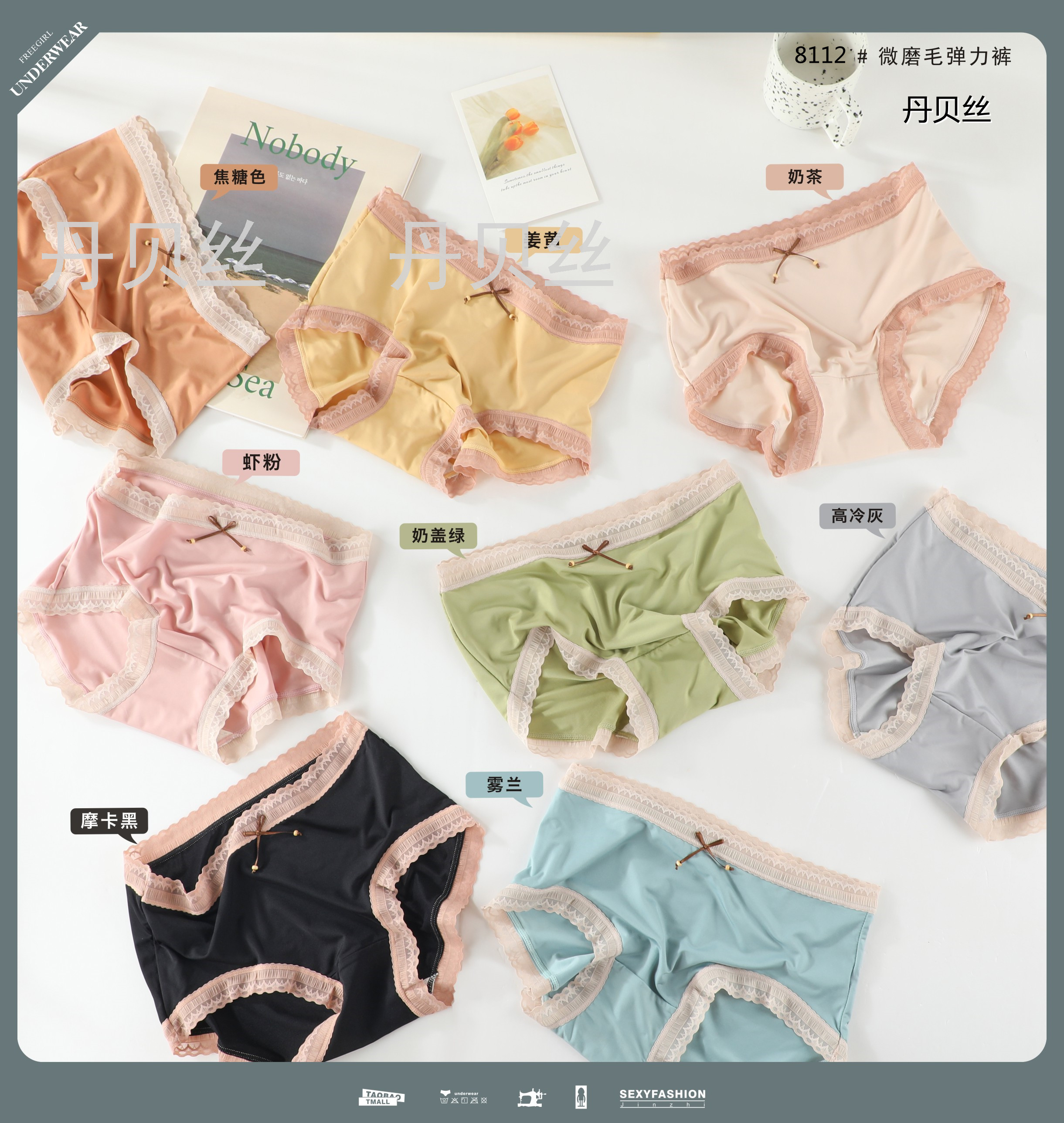 微磨毛弹力裤 棉柔舒适女士内裤