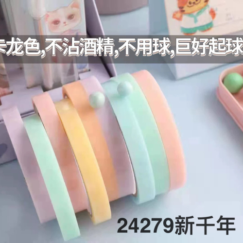 Douyin Online Influencer Hot Color Ball Decompression Drawing Toy Tape Drawing Cute 7 Colors Sticky Ball Tape