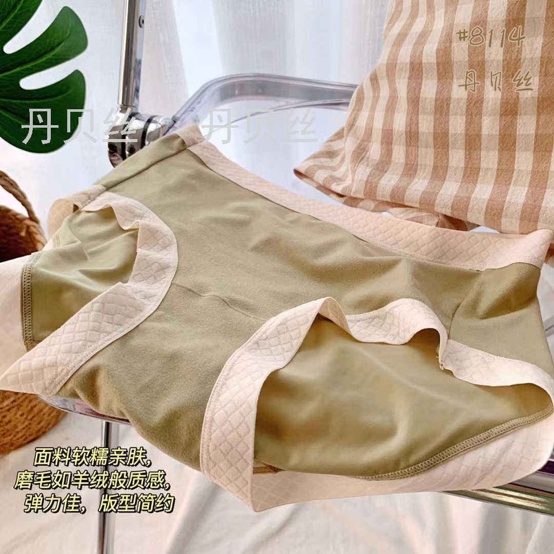 超亲肤软糯 质感磨毛羊绒  无痕不勒不卷边 时尚舒适女式内裤