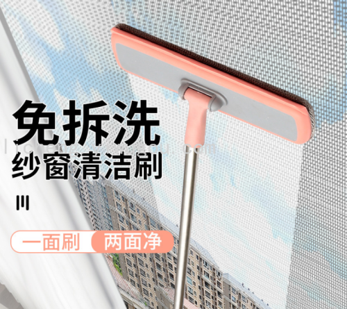 Screen Window Cleaning Glass Retractable Scraper Multifunctional Cleaning Glass Dust Cleaning Artifact Wet and Dry Use 