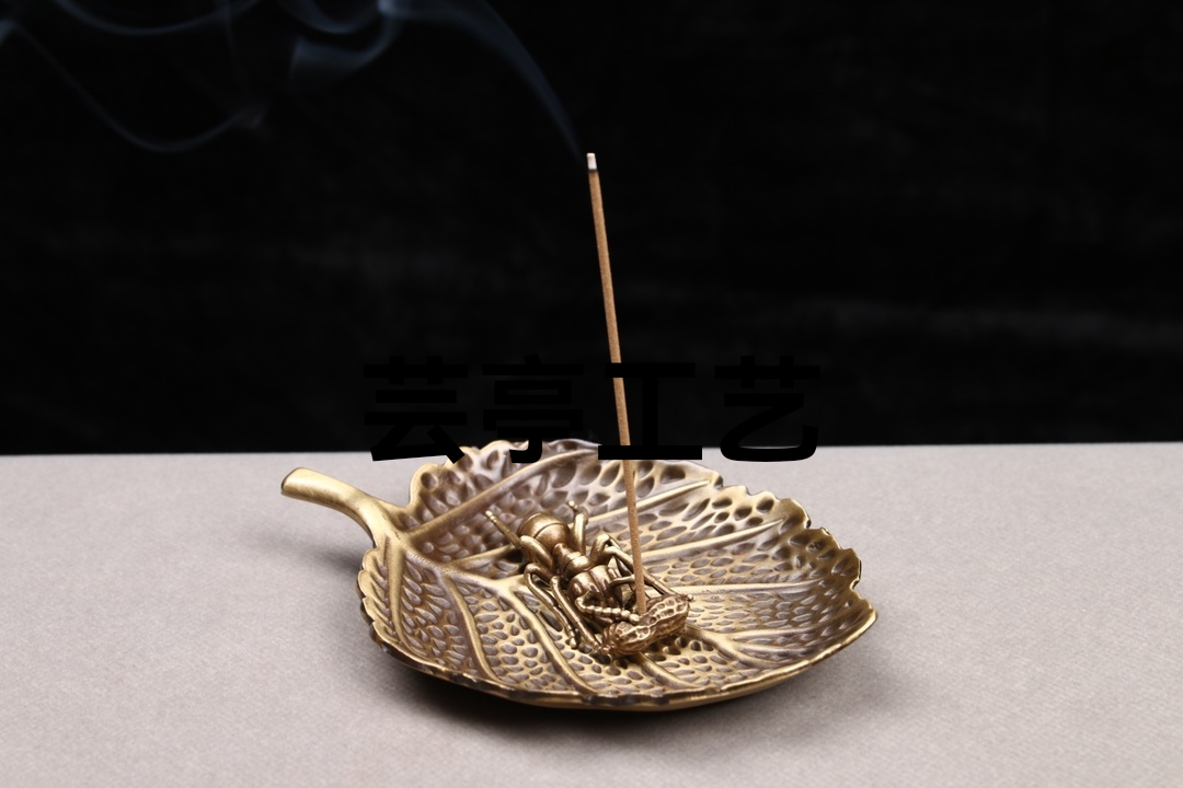 新款——
品名:蚂蚁搬家香插
材质:黄铜
重量: 162.67g