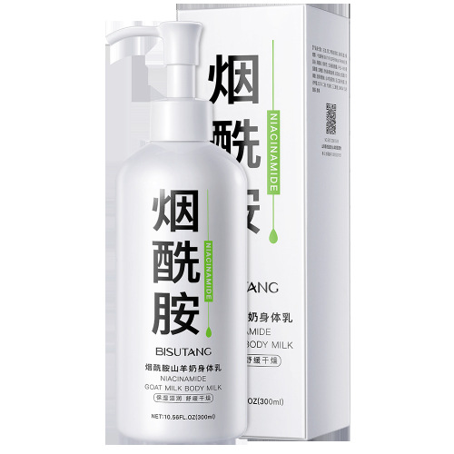 nicotinamide goat milk body lotion nourishing moisturizing hydrating and moisturizing skin skin care products factory wholesale