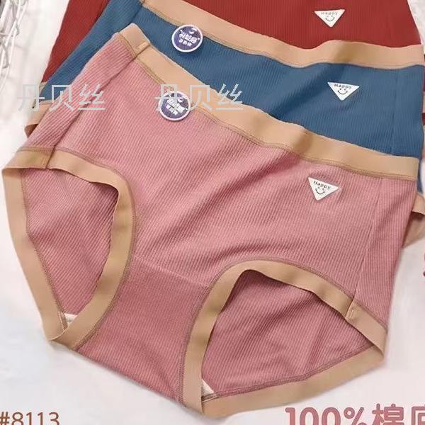 柔软羽绒感舒适面料 软糯舒适 亲肤透气  清新莫兰迪色系女式内裤