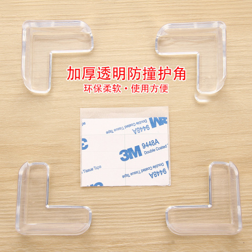 factory direct safety table corner transparent corner children‘s anti-collision angle baby corner protector l-shaped