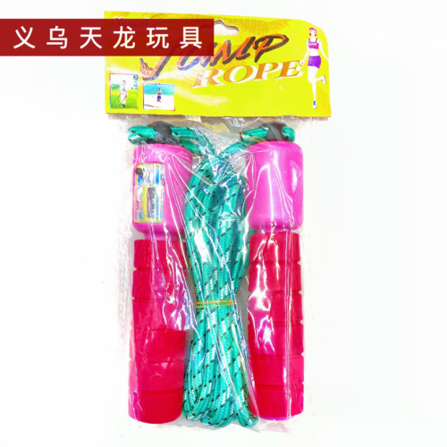 Children‘s Counting Rope Skipping Kindergarten Professional Primary School Students Can Adjust the First Grade of Primary School Baby children‘s Special Rope