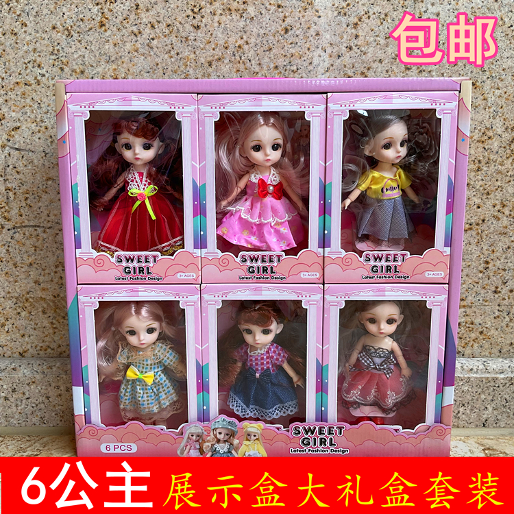 仿真依甜芭比娃娃单个独立包装小女孩儿童玩具礼盒公主地摊展示盒
