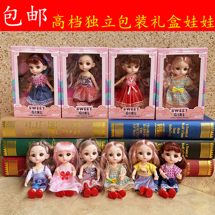新款单个独立包装仿真乐乐芭比娃娃玩具儿童地摊礼盒套装女孩赠品