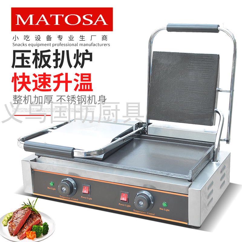 商用双压电扒炉FY-813E手抓饼机全平电扒炉铁板烧铜锣烧机