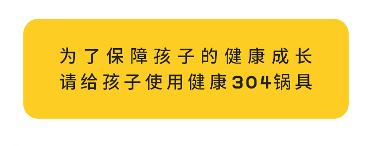 304不锈钢汤锅泡面锅双耳加厚小奶锅玻璃盖蒸锅礼品锅具详情4