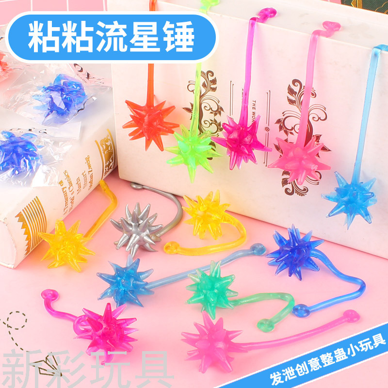 粘性流星锤 伸缩粘性弹力大号粘锤 大号软胶甩手粘球儿童怀旧玩具