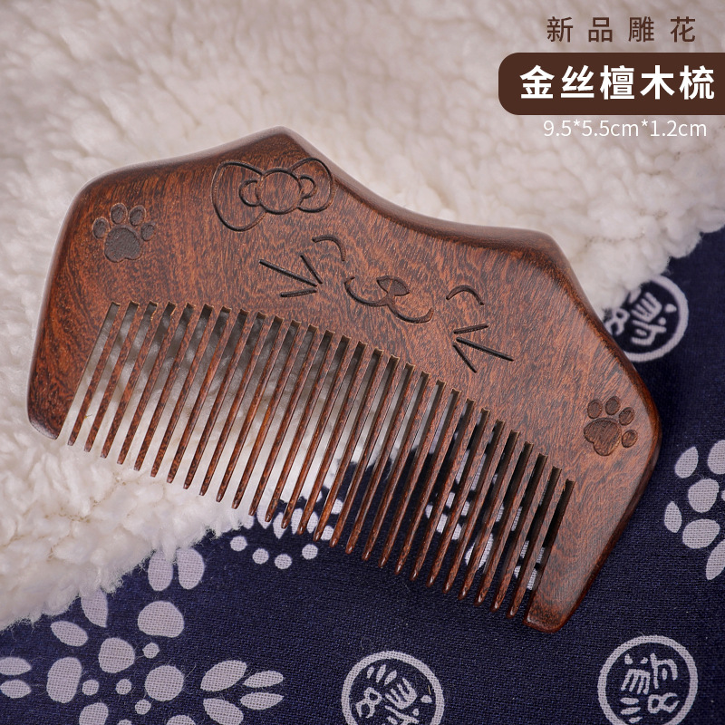 檀木梳手工双面雕花梳子美妆工具教师节景区厂家批发迷你便携梳子