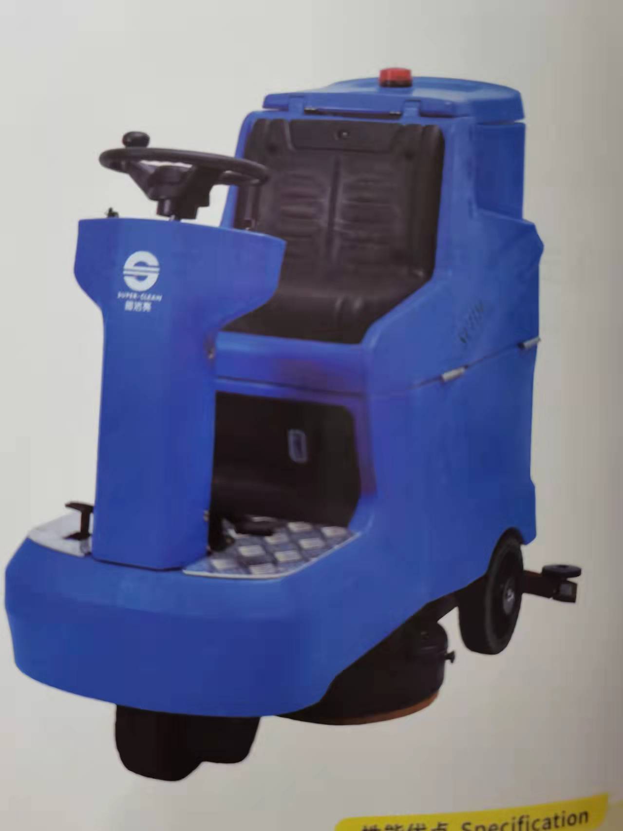 静音型驾驶式洗地机--具体价格请电话咨询