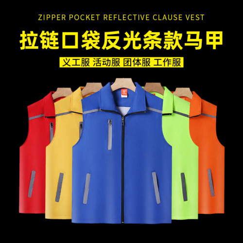 Volunteer Reflective Waistcoat Customed Working Suit Advertising Campaign Vest Zipper Pocket Custom Printed Logo