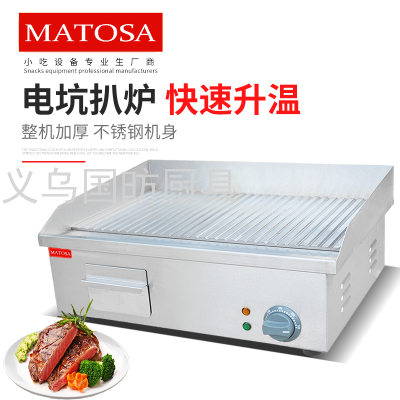 Electric Griddle FY-821A Full Pit Taiwan Dorayaki Teppanyaki Chicken Chop Scallion Pancake Commercial Frying Griddle