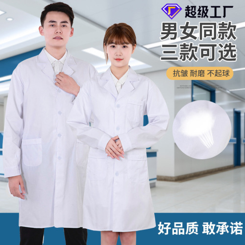 Student Experiment Clothes White Gown Male and Female Doctors Nurses Pharmacy Factory Medical Gifts Slim Fit spot Work Clothes