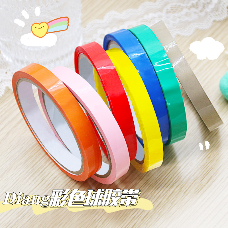 抖音同款网红粘球球胶带粉色少女心彩色粘粘球胶带diy解压粘球胶