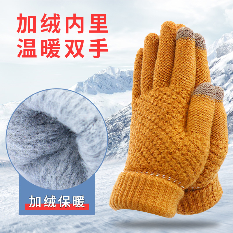成人触屏手套女士冬季针织单色加厚男士防滑保暖时尚手套一件代发