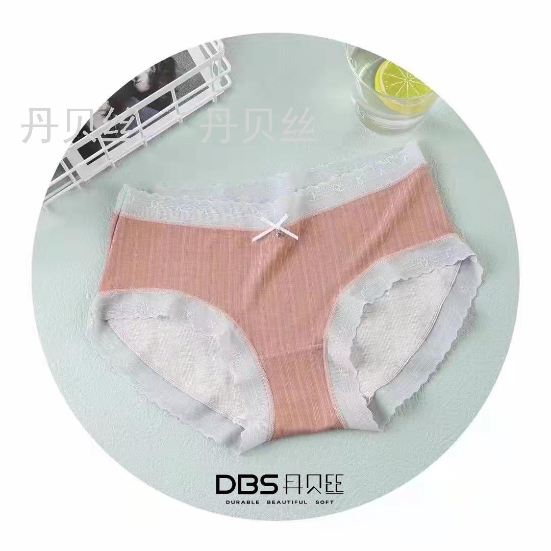 60支双面莫代尔 薄荷纤维底裆 女式内裤