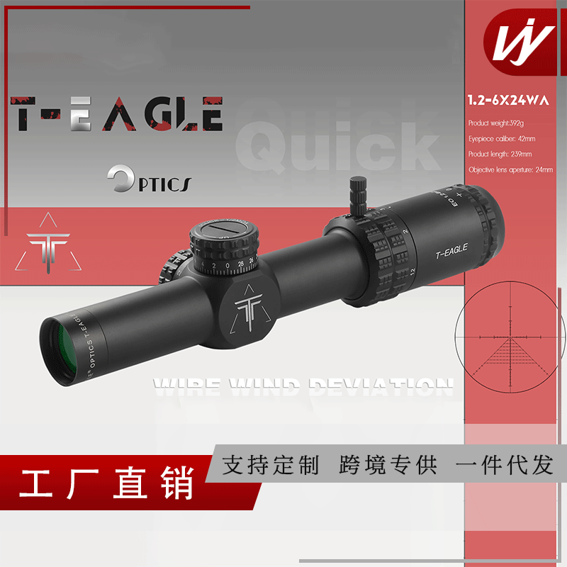 T-EAGLE Eagle Eo1.2-6x24 Thin-Walled Wide-Angle Quick Aiming Tactical Wind Bias Differentiation Telescopic Sight