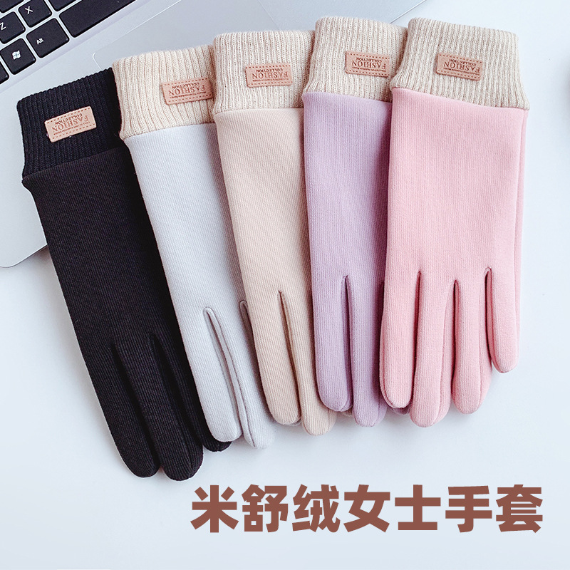 新款女士户外骑行手套秋冬季加绒保暖时尚刺绣螺口米舒绒触屏手套