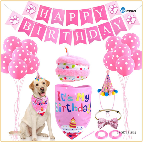 Pink Dog Birthday Holiday Set Party Balloon Hanging Pull Flag Card triangle Saliva Towel Bow Tie Cake Hat Cross-Border