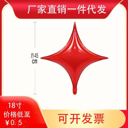Four-Angle Star Balloon Four-Angle Star Aluminum Film Ball Halloween Decoration Party Supplies Wedding Site Layout