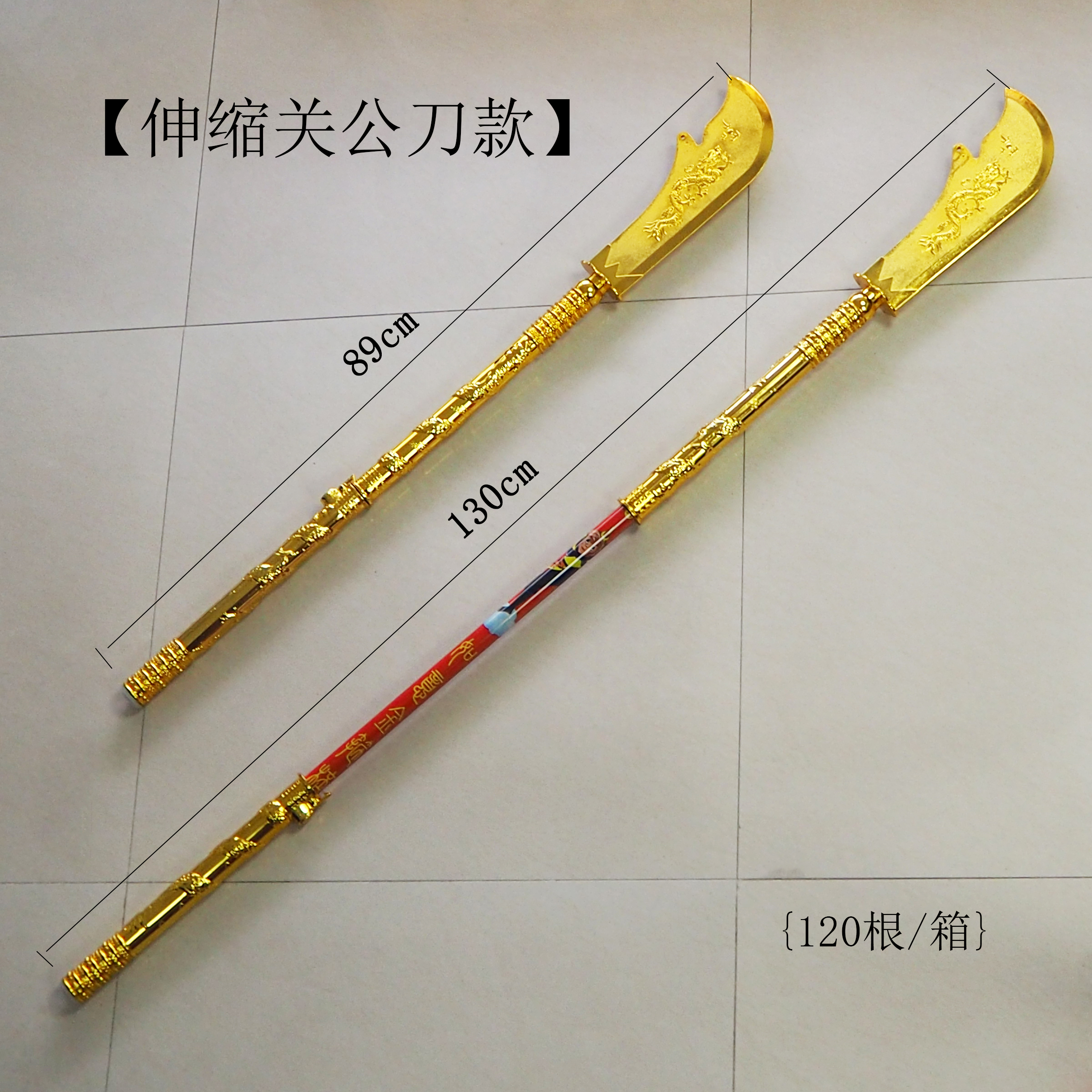 新款自动伸缩火尖枪儿童玩具关公刀哪吒红缨枪地摊景区厂家货源