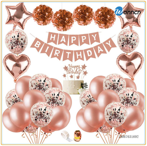 rose gold aluminum balloon dress up decoration set birthday festival party party metal pearlescent love five-pointed star