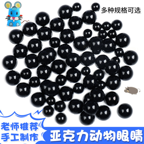 boxed acrylic flat children‘s handmade diy small animal simulation panda eye material doll eye beads accessories