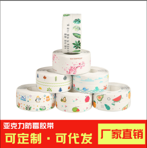 beauty seam stickers kitchen and bathroom oil-proof stickers sink waterproof stickers cooking bench oil-proof stickers corner edge toilet stickers