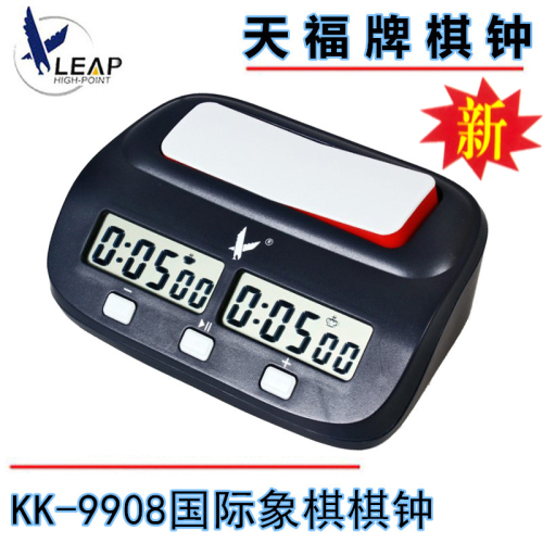 tianfu 9908a intelligent chess clock can store custom parameters competition chess clock