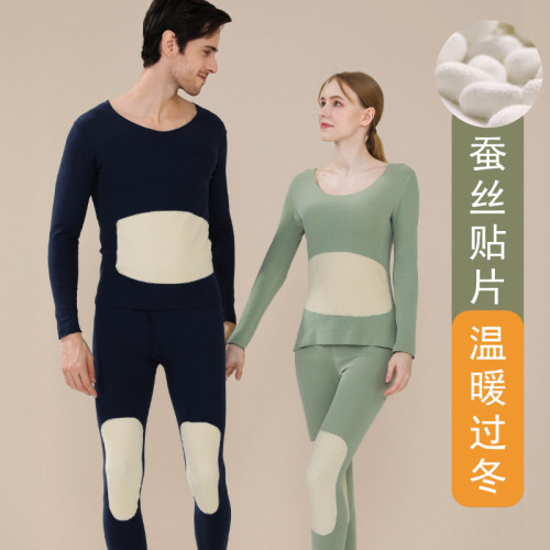 New Silk Patch Men Autumn Clothes Long Pants Suit Couple Heating Bottoming Shirt De Velvet Thermal Underwear Women Wholesale